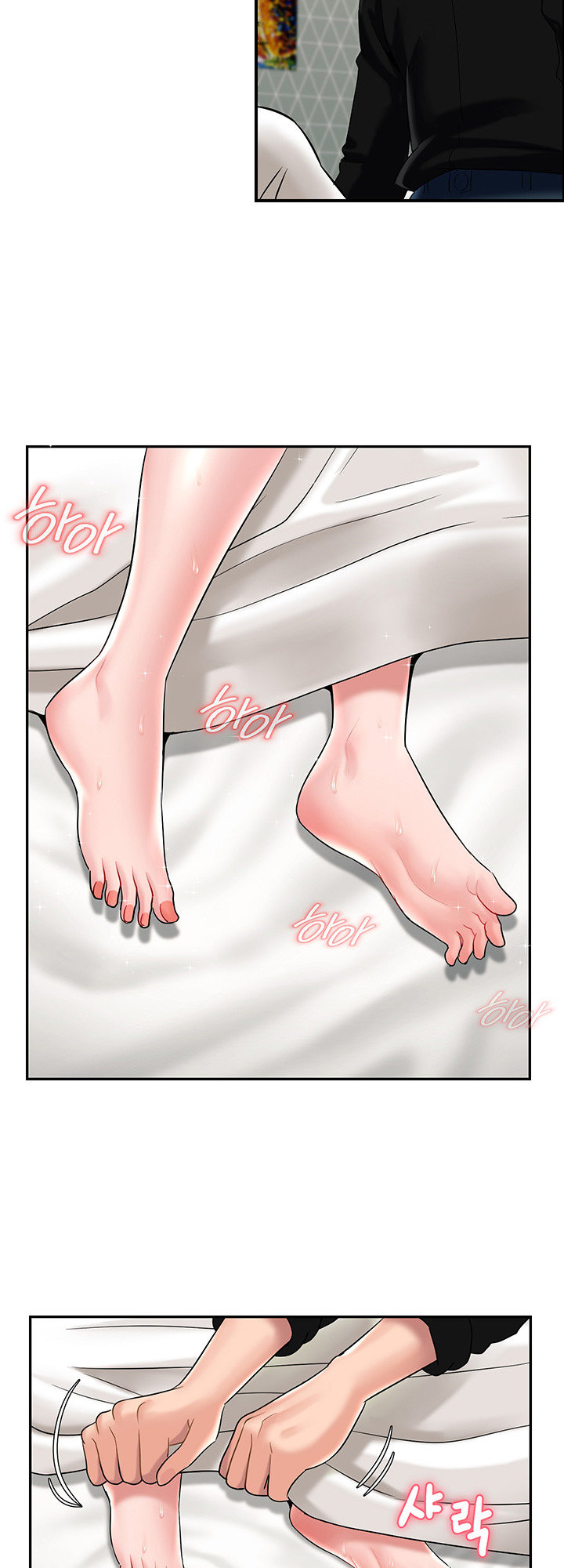 An Ardent Teaching Life - Chapter 15 [photo 13] - MangaPorn