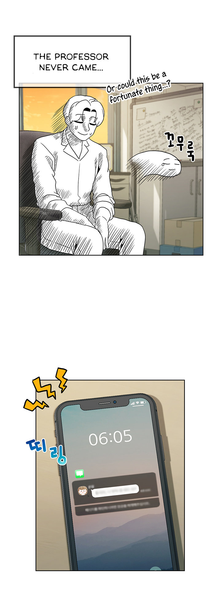 An Ardent Teaching Life - Chapter 15 [photo 2] - MangaPorn