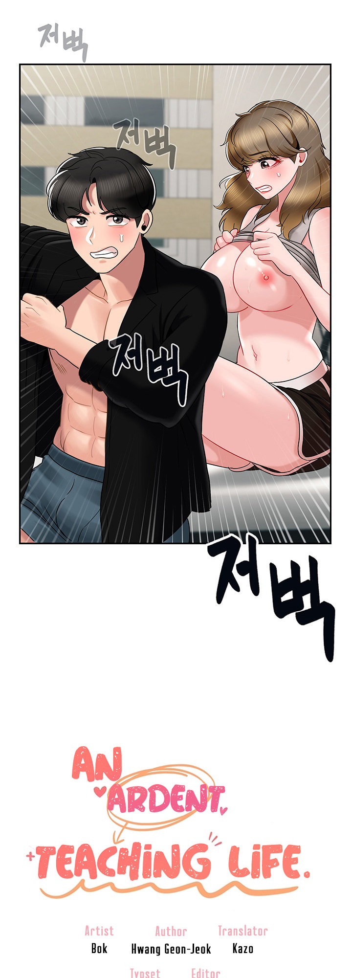 An Ardent Teaching Life - Chapter 16 [photo 4] - MangaPorn