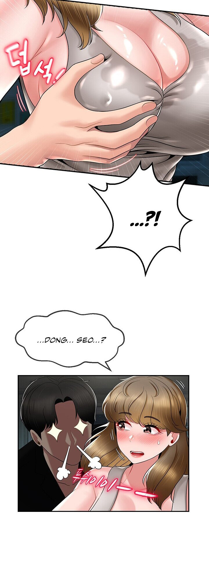 An Ardent Teaching Life - Chapter 16 [photo 41] - MangaPorn