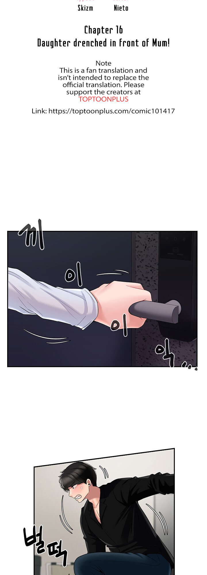 An Ardent Teaching Life - Chapter 16 [photo 5] - MangaPorn