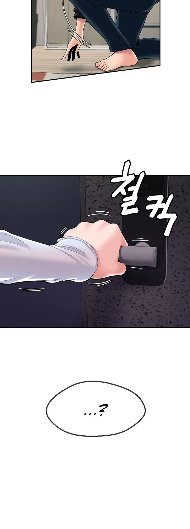 An Ardent Teaching Life - Chapter 16 [photo 6] - MangaPorn