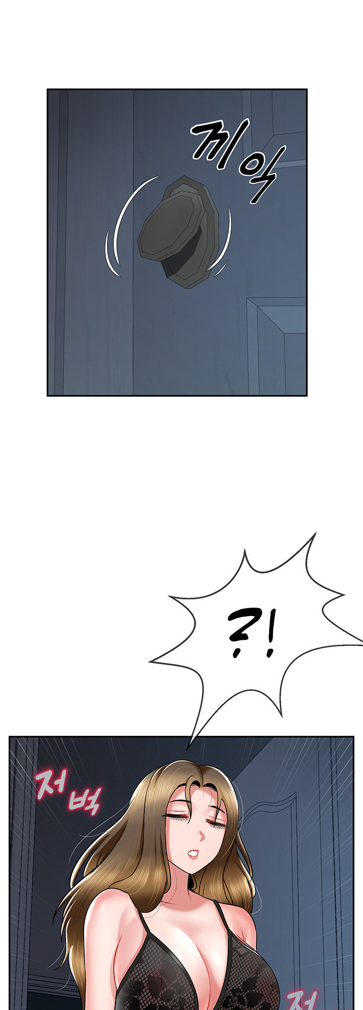 An Ardent Teaching Life - Chapter 17 [photo 29] - MangaPorn