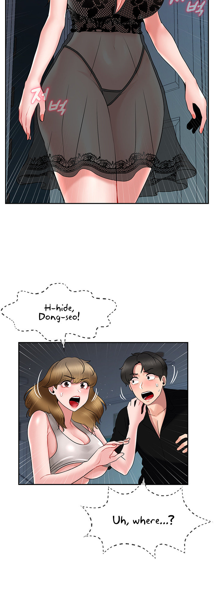 An Ardent Teaching Life - Chapter 17 [photo 30] - MangaPorn