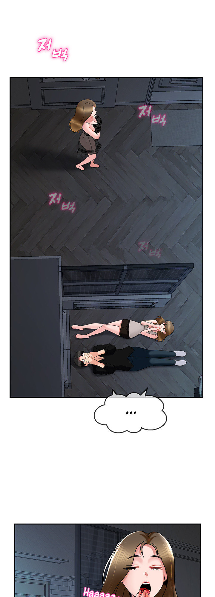 An Ardent Teaching Life - Chapter 17 [photo 31] - MangaPorn