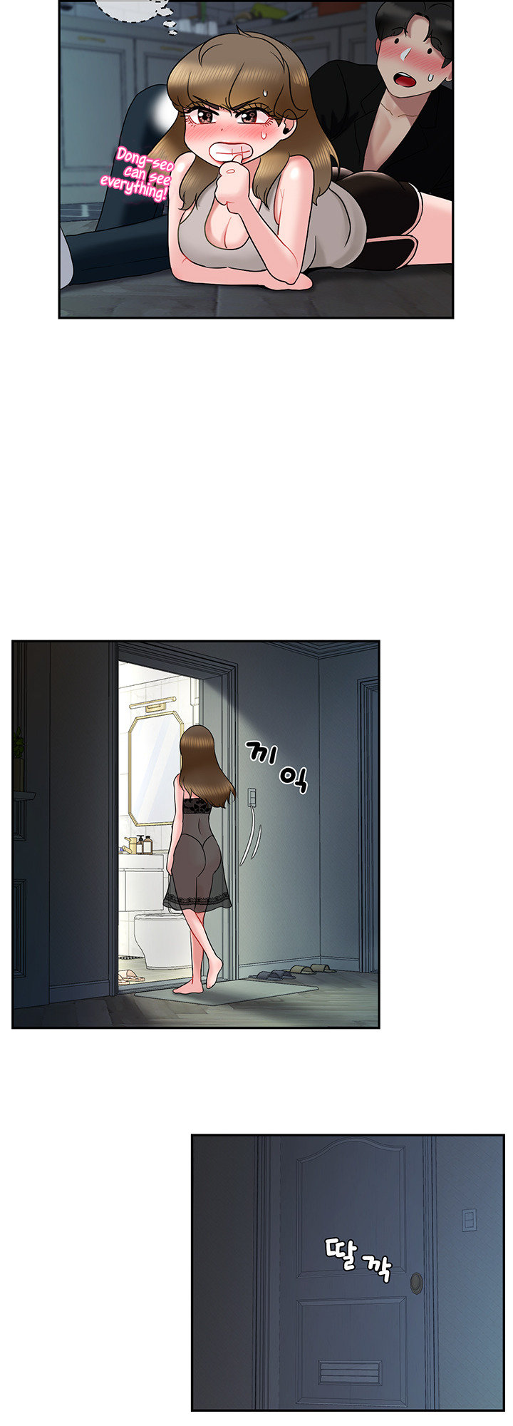 An Ardent Teaching Life - Chapter 17 [photo 33] - MangaPorn