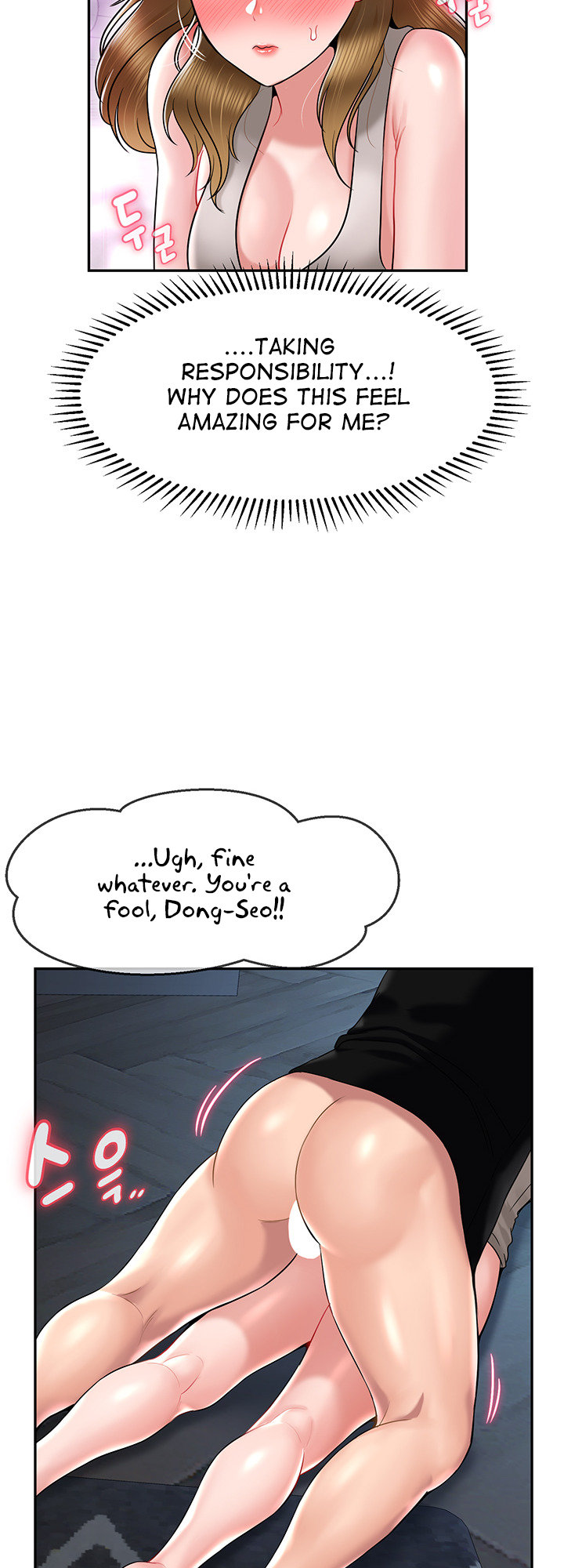 An Ardent Teaching Life - Chapter 17 [photo 39] - MangaPorn