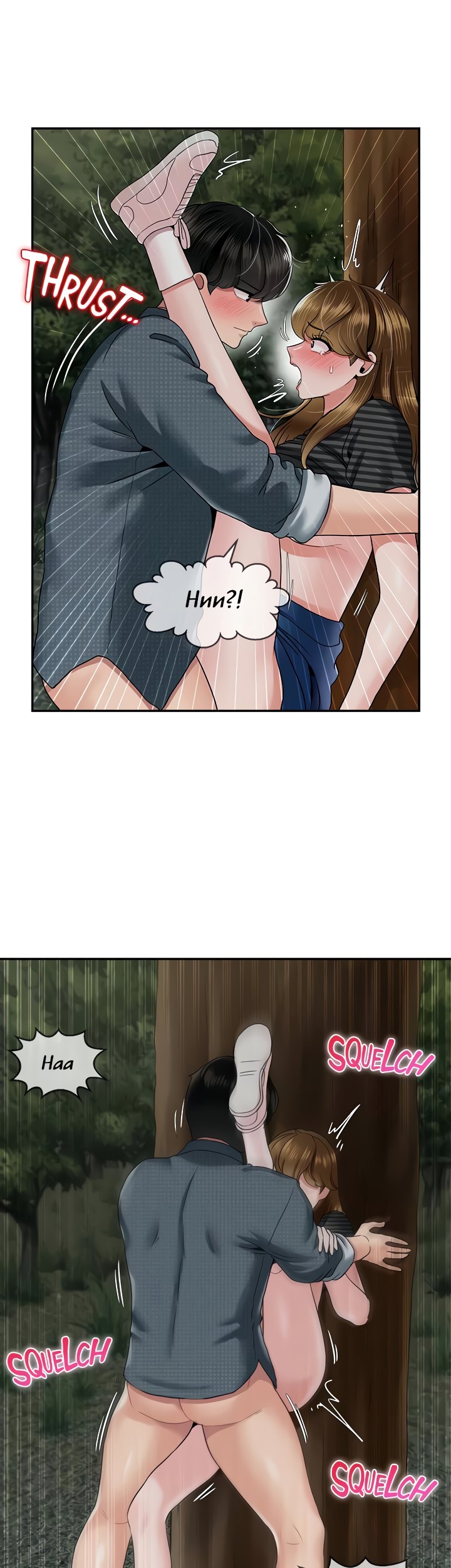 An Ardent Teaching Life - Chapter 31 [photo 1] - MangaPorn