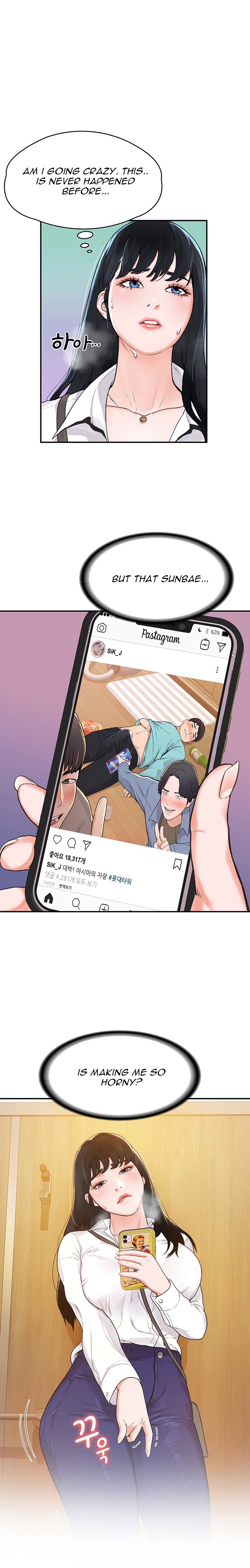 Campus Today - Chapter 3 [photo 1] - MangaPorn