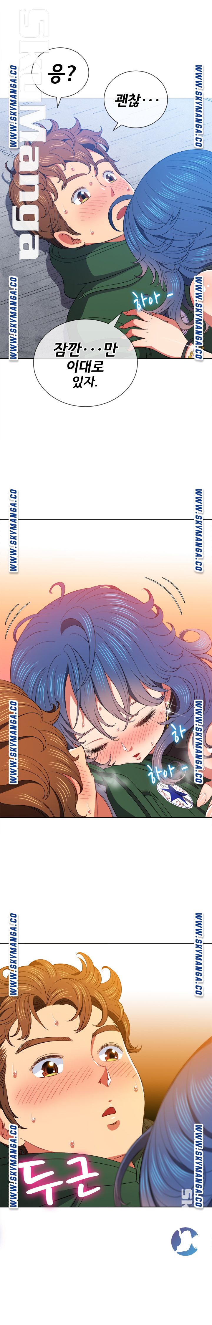 My High School Bully Raw - Chapter 60 [photo 18] - MangaPorn