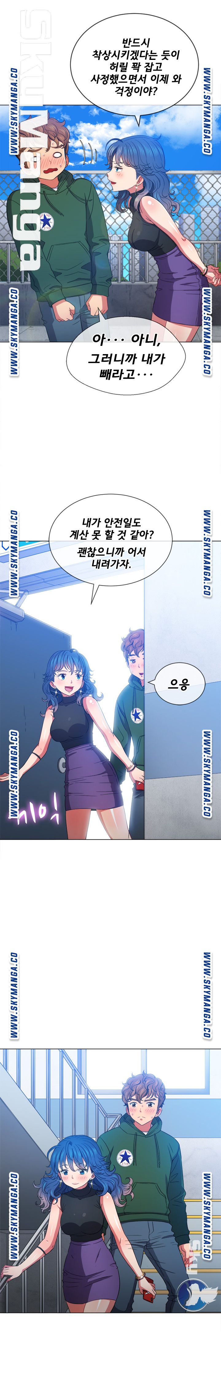 My High School Bully Raw - Chapter 60 [photo 22] - MangaPorn