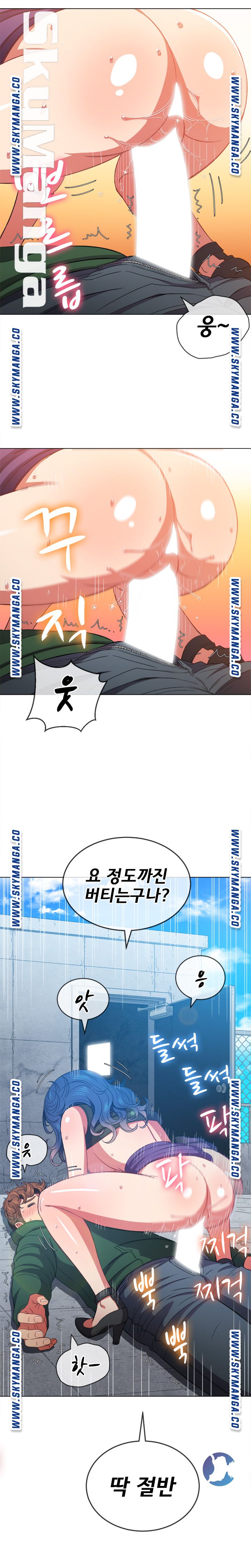 My High School Bully Raw - Chapter 60 [photo 3] - MangaPorn