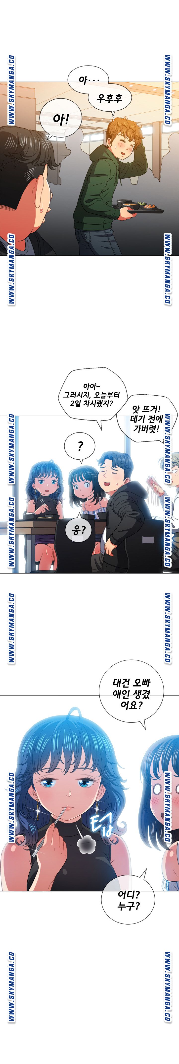 My High School Bully Raw - Chapter 61 [photo 10] - MangaPorn
