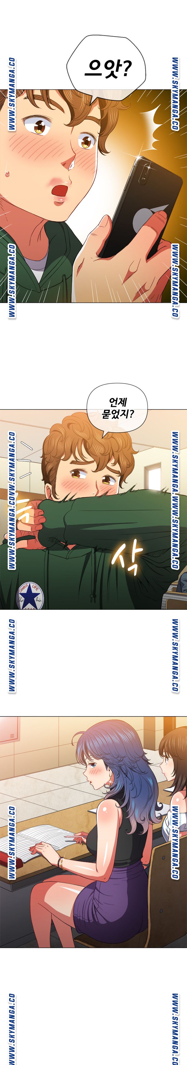 My High School Bully Raw - Chapter 61 [photo 20] - MangaPorn