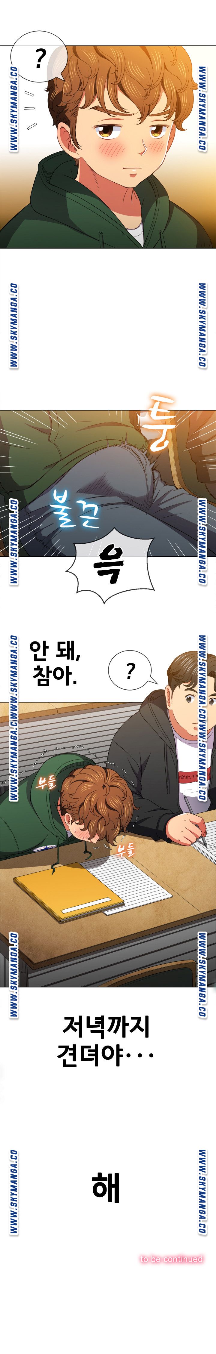 My High School Bully Raw - Chapter 61 [photo 22] - MangaPorn
