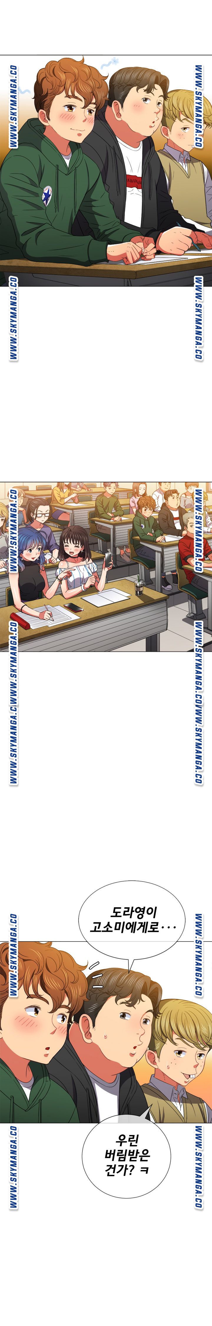 My High School Bully Raw - Chapter 61 [photo 3] - MangaPorn