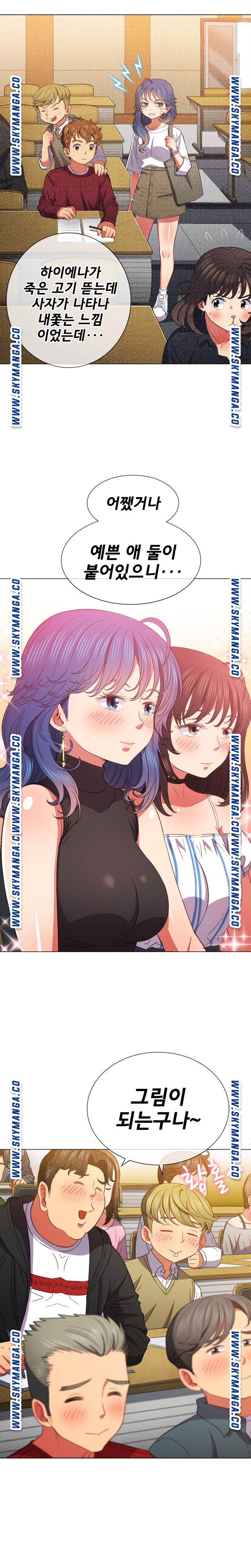 My High School Bully Raw - Chapter 61 [photo 5] - MangaPorn