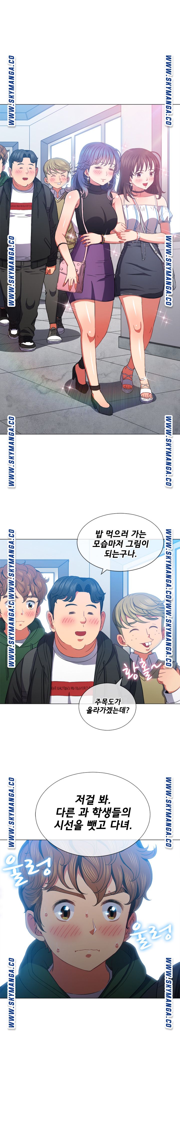 My High School Bully Raw - Chapter 61 [photo 6] - MangaPorn