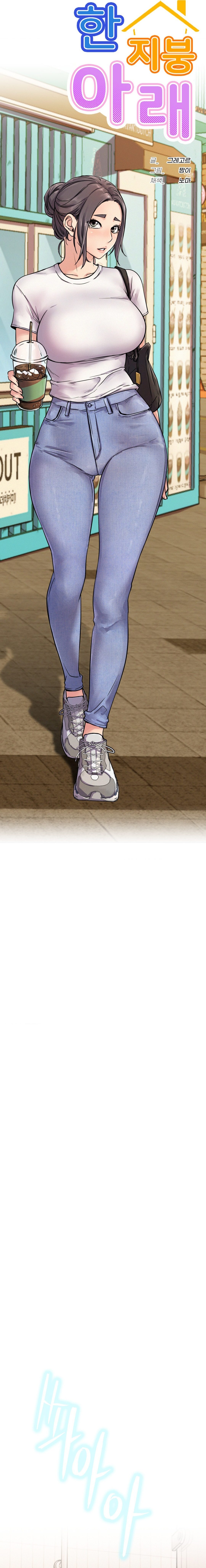 Staying with Ajumma - Chapter 83 [photo 4] - MangaPorn