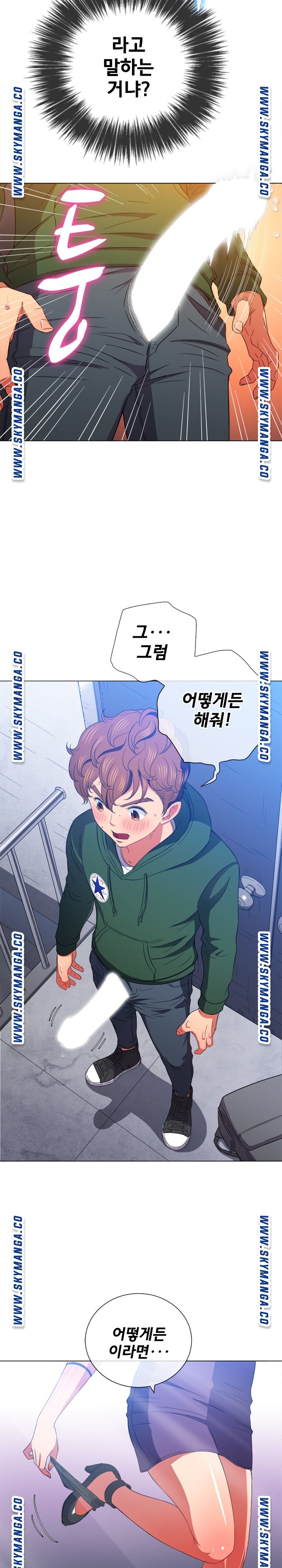 My High School Bully Raw - Chapter 62 [photo 11] - MangaPorn