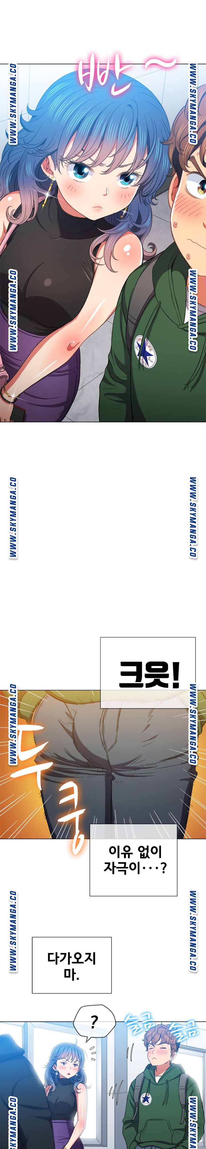 My High School Bully Raw - Chapter 62 [photo 3] - MangaPorn