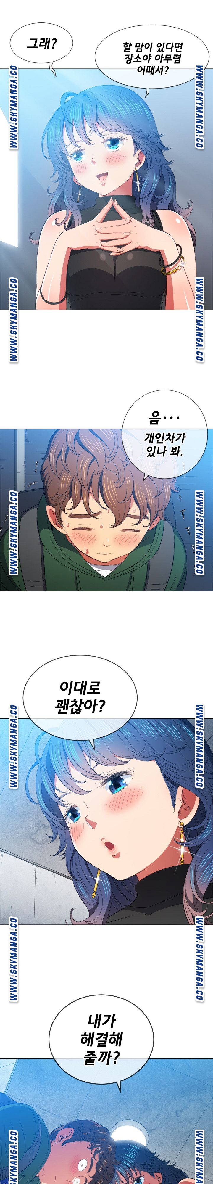 My High School Bully Raw - Chapter 62 [photo 8] - MangaPorn