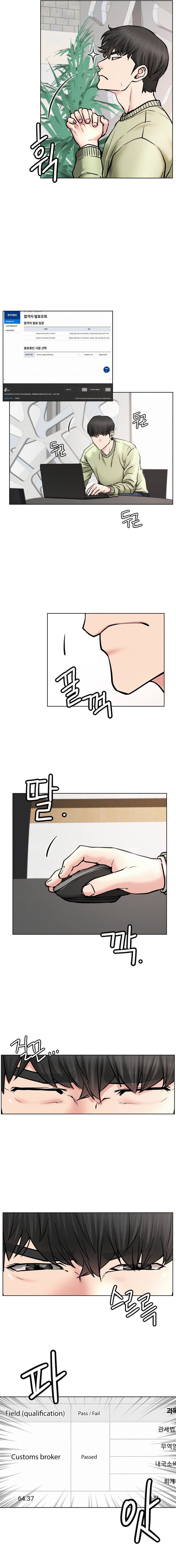 Staying with Ajumma - Chapter 90 [photo 6] - MangaPorn