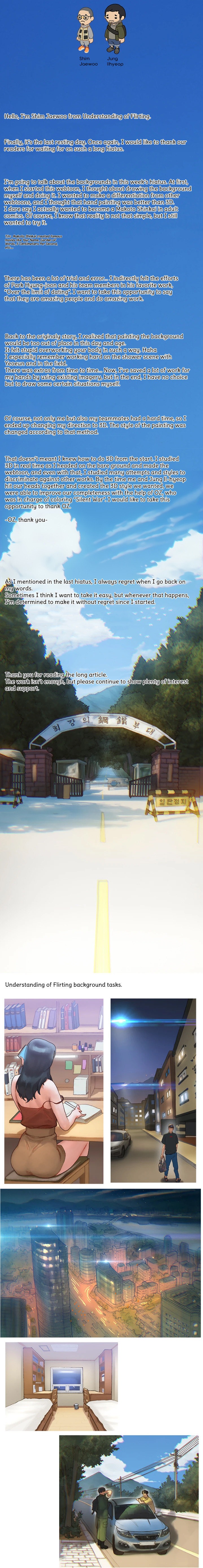 Understanding of Flirting - Chapter 32.91 [photo 1] - MangaPorn