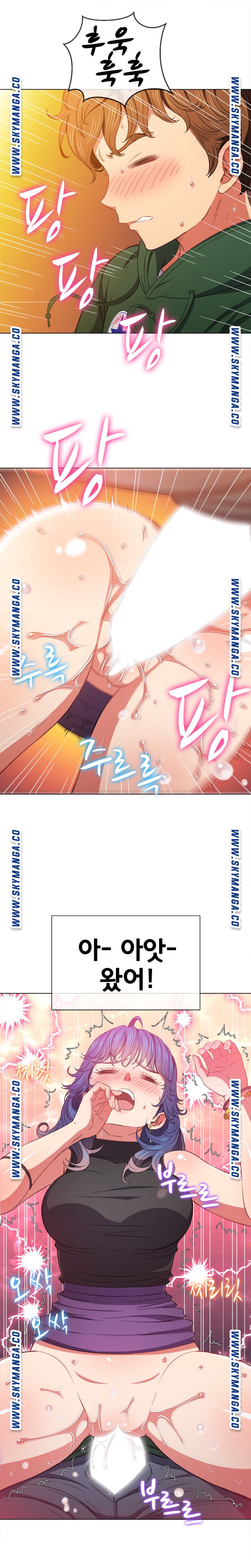 My High School Bully Raw - Chapter 63 [photo 13] - MangaPorn