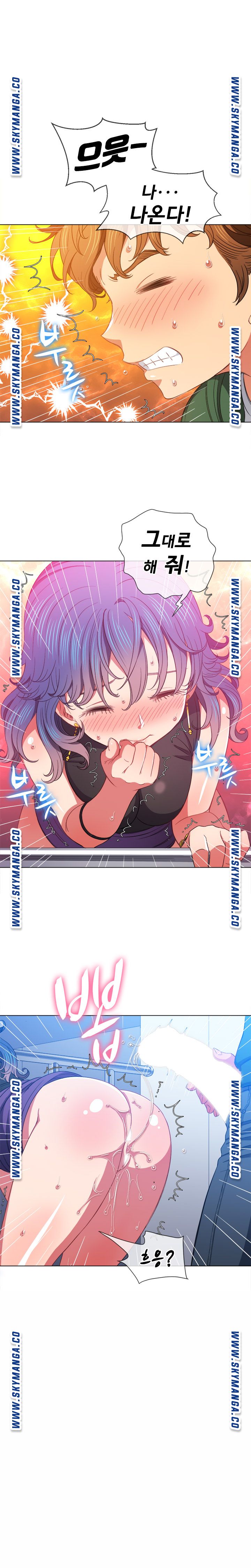 My High School Bully Raw - Chapter 63 [photo 14] - MangaPorn