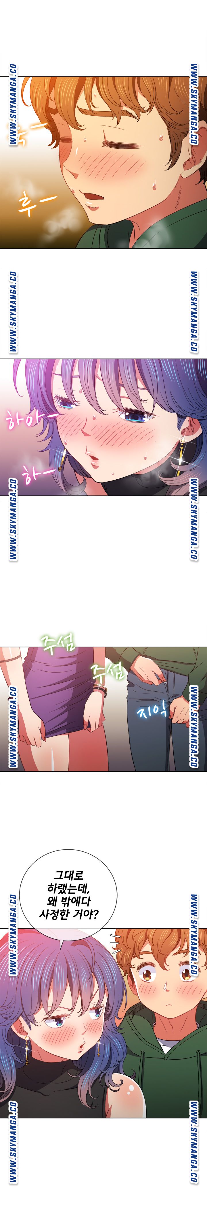 My High School Bully Raw - Chapter 63 [photo 16] - MangaPorn