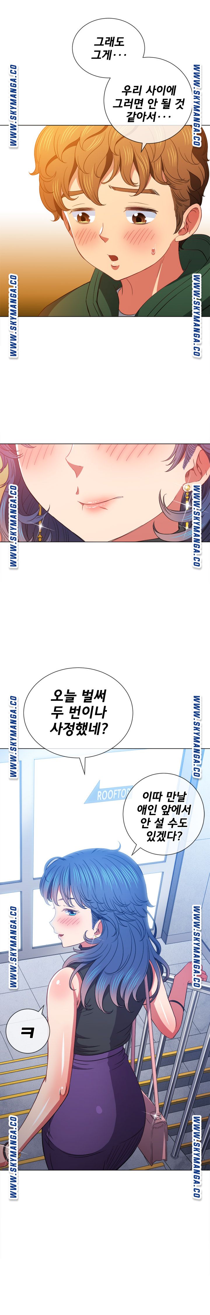 My High School Bully Raw - Chapter 63 [photo 17] - MangaPorn