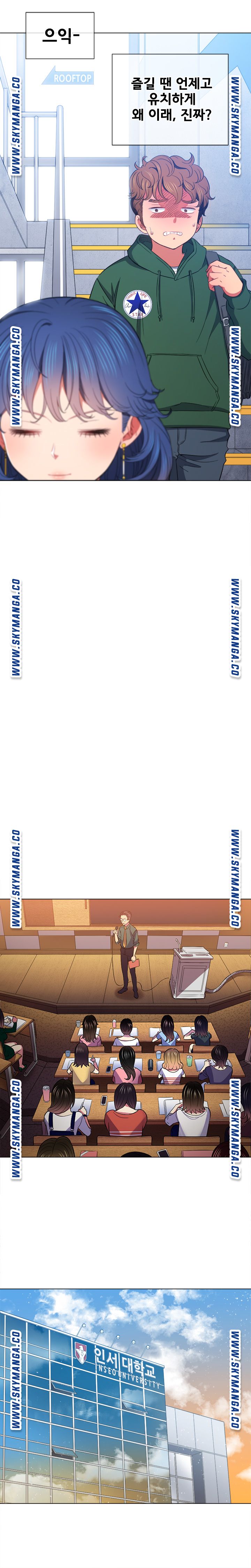 My High School Bully Raw - Chapter 63 [photo 18] - MangaPorn
