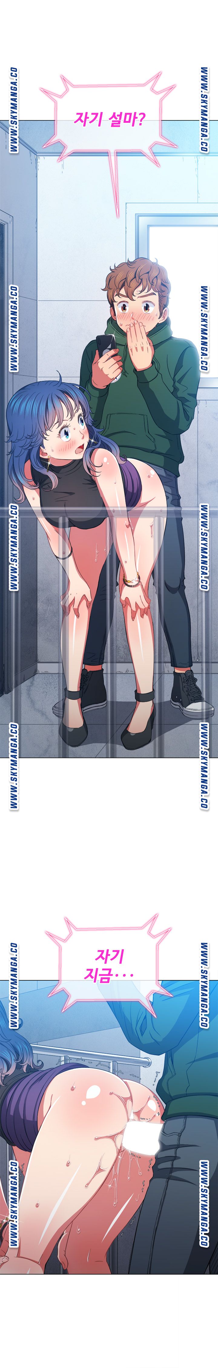 My High School Bully Raw - Chapter 63 [photo 2] - MangaPorn