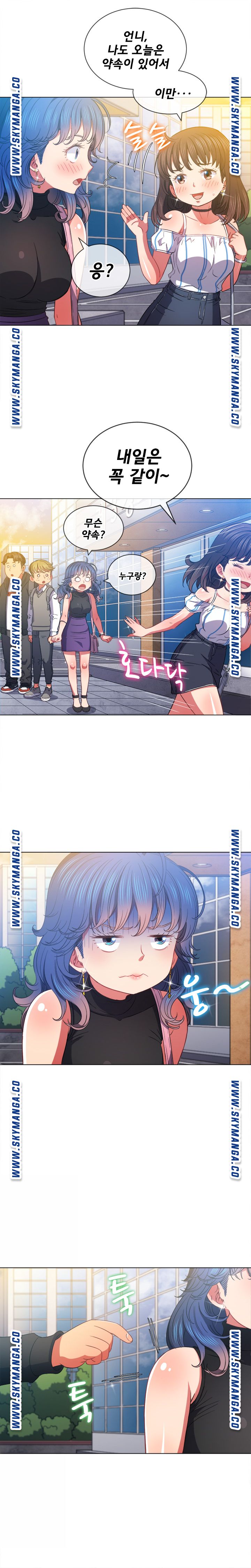 My High School Bully Raw - Chapter 63 [photo 20] - MangaPorn