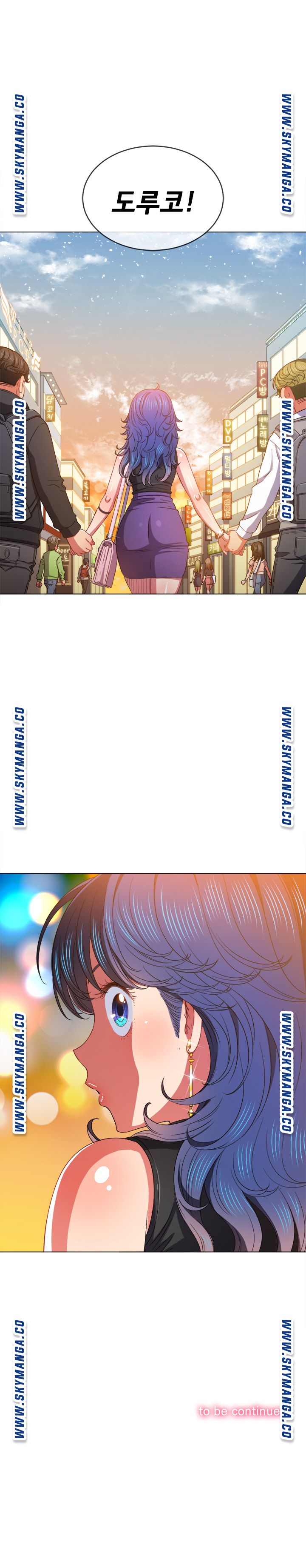 My High School Bully Raw - Chapter 63 [photo 22] - MangaPorn