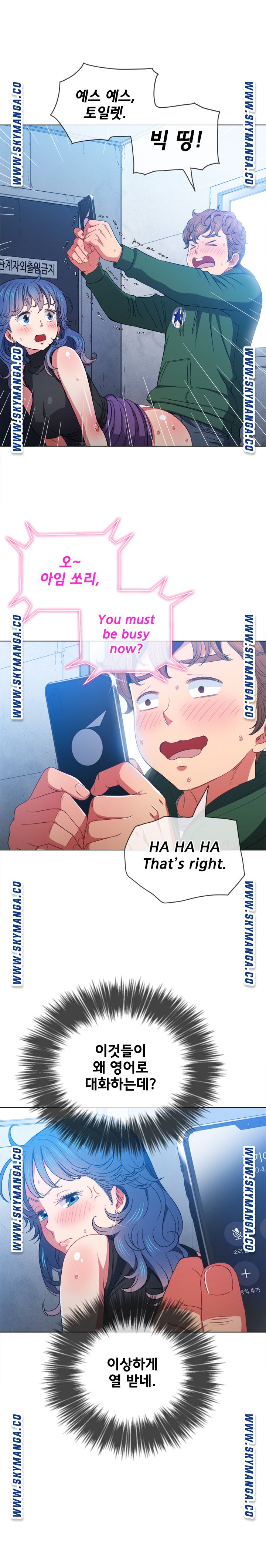 My High School Bully Raw - Chapter 63 [photo 4] - MangaPorn