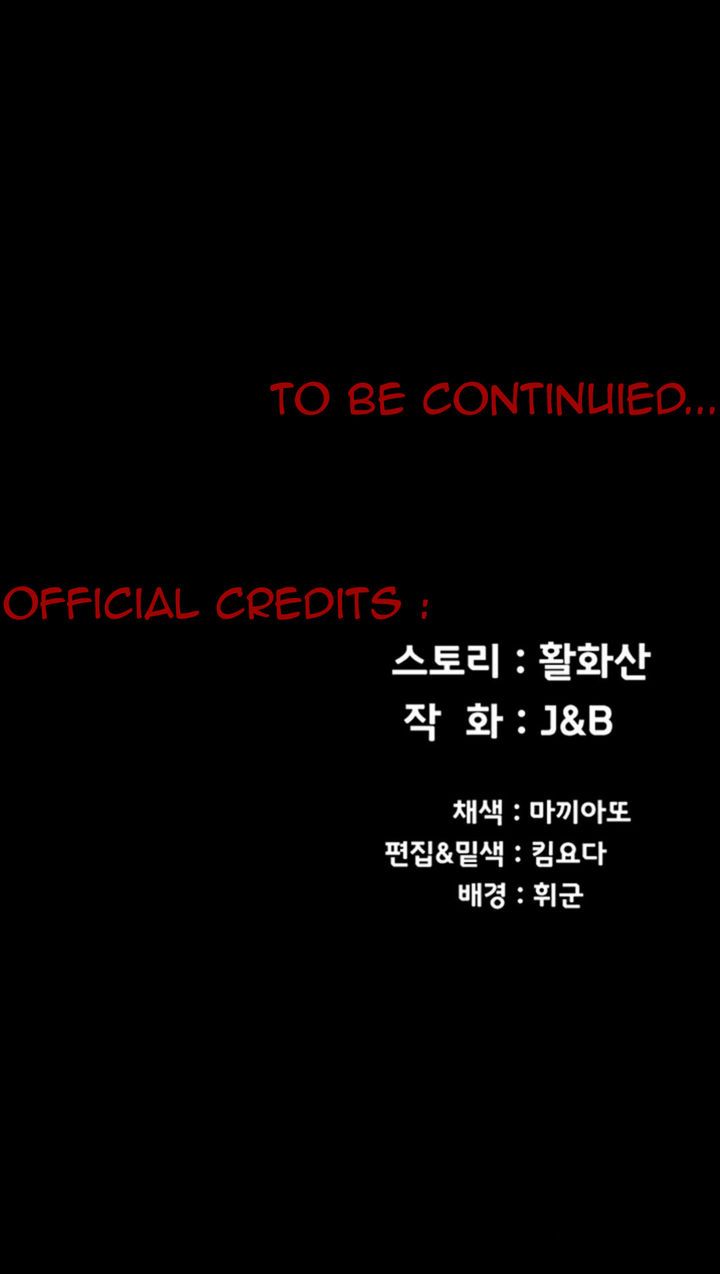 Double Life - Chapter 58 [photo 20] - MangaPorn