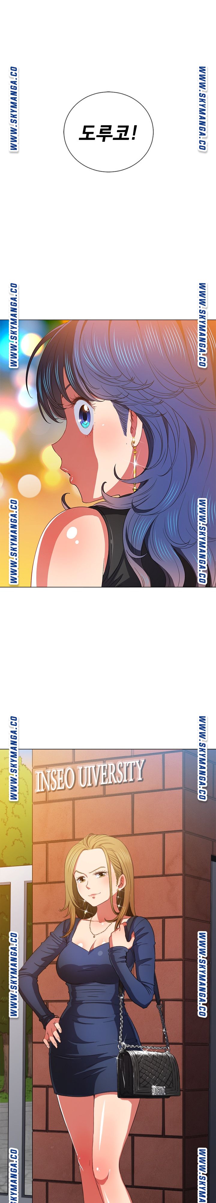 My High School Bully Raw - Chapter 64 [photo 1] - MangaPorn