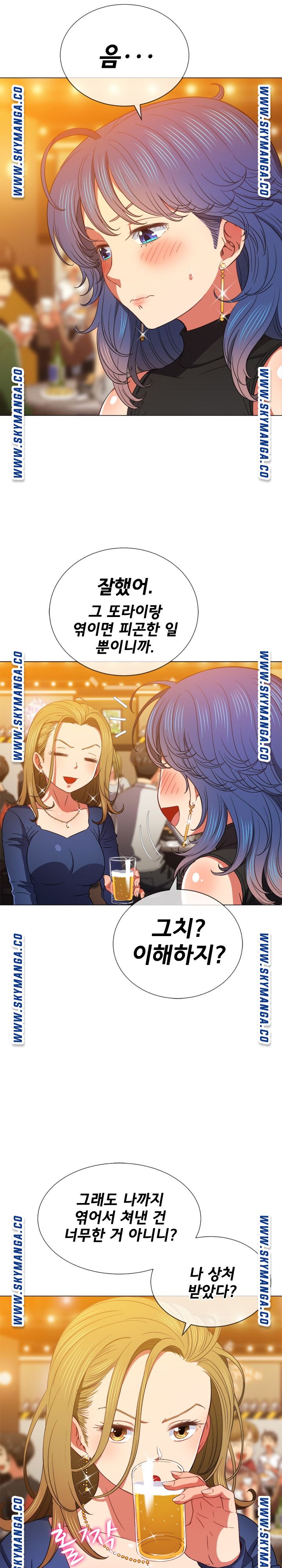 My High School Bully Raw - Chapter 64 [photo 10] - MangaPorn