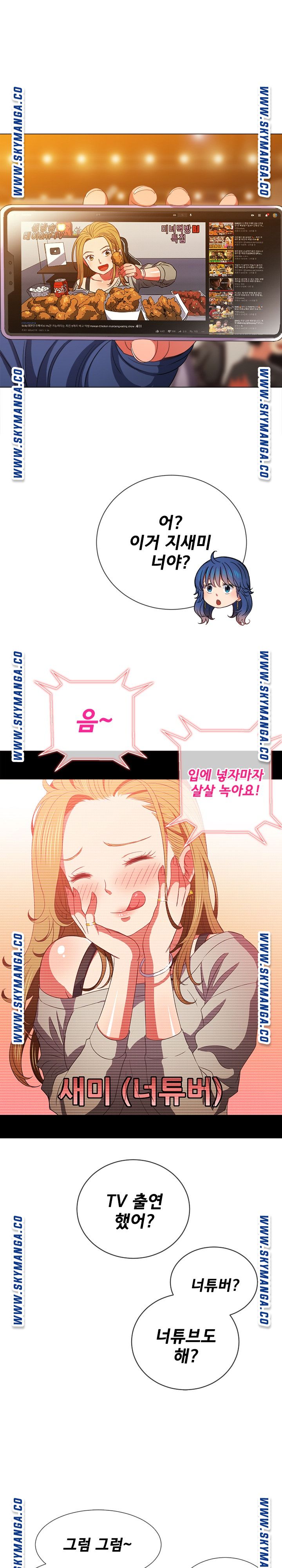 My High School Bully Raw - Chapter 64 [photo 12] - MangaPorn