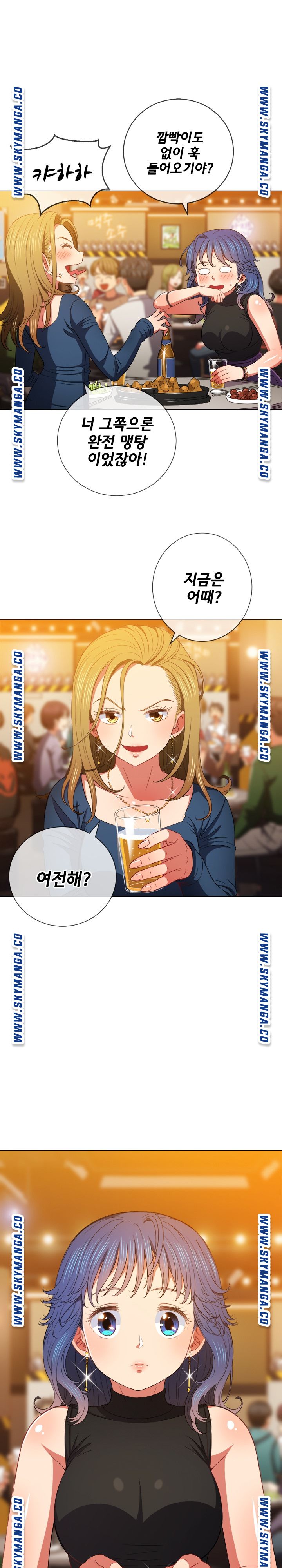 My High School Bully Raw - Chapter 64 [photo 14] - MangaPorn