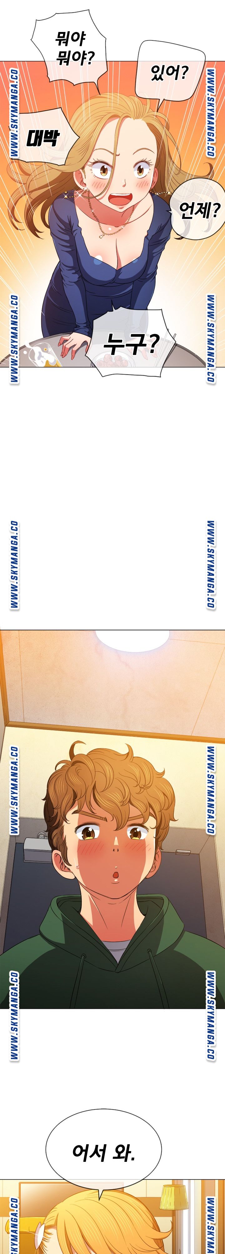 My High School Bully Raw - Chapter 64 [photo 16] - MangaPorn