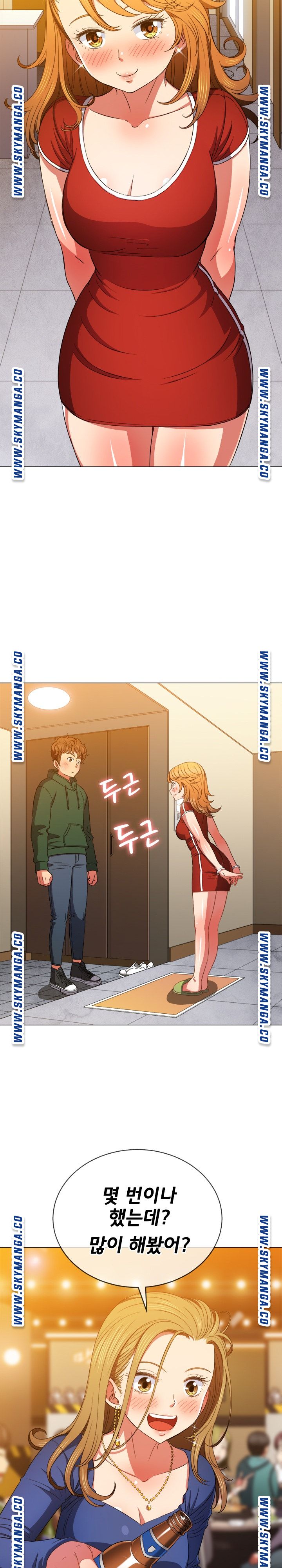 My High School Bully Raw - Chapter 64 [photo 17] - MangaPorn