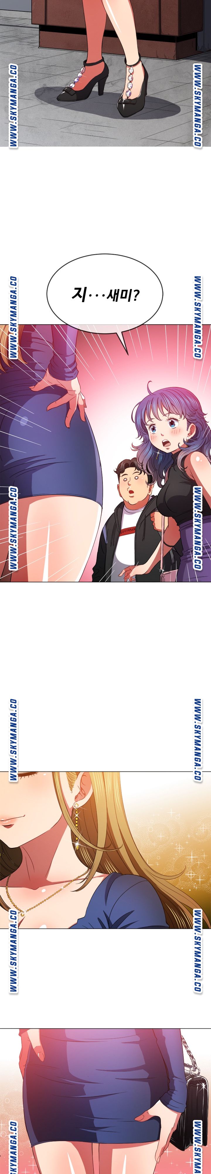 My High School Bully Raw - Chapter 64 [photo 2] - MangaPorn