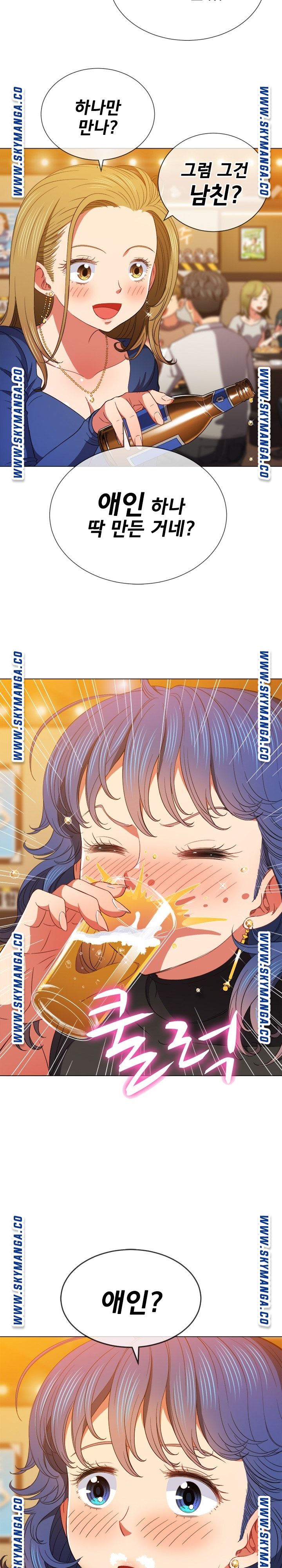 My High School Bully Raw - Chapter 64 [photo 20] - MangaPorn