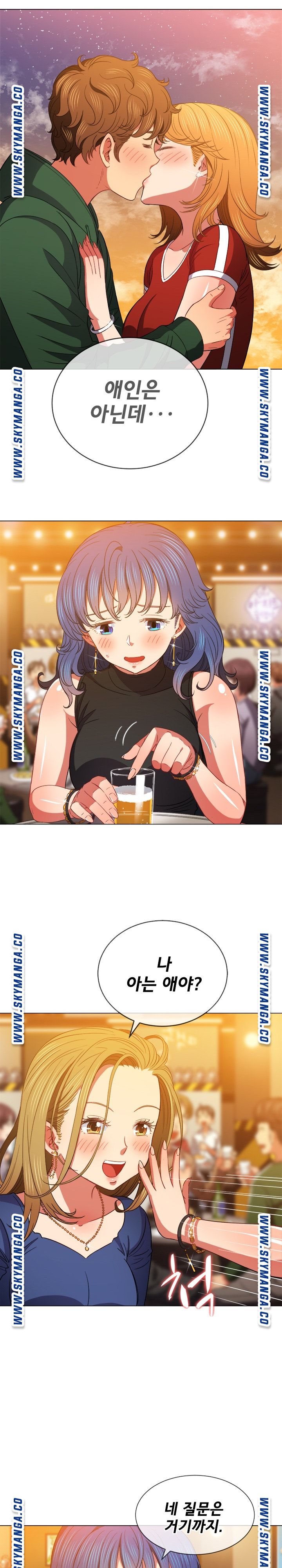 My High School Bully Raw - Chapter 64 [photo 22] - MangaPorn