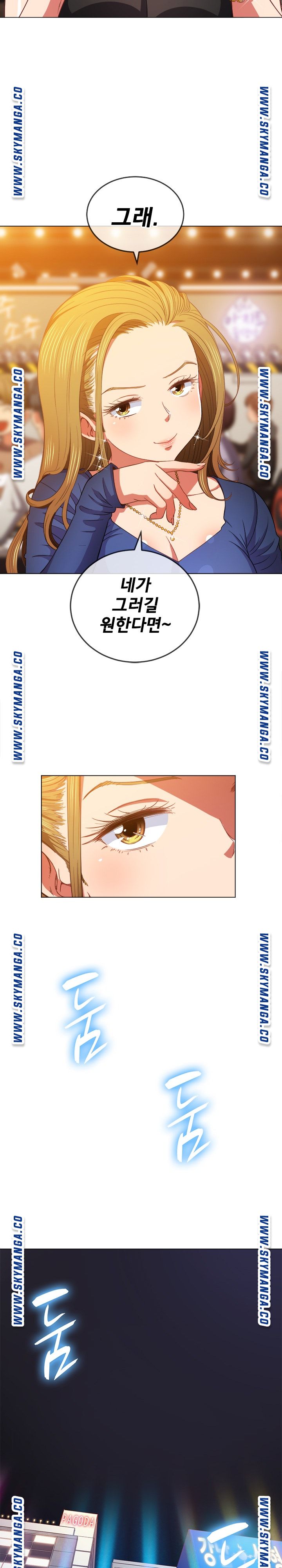 My High School Bully Raw - Chapter 64 [photo 24] - MangaPorn