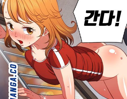 My High School Bully Raw - Chapter 64 [photo 27] - MangaPorn