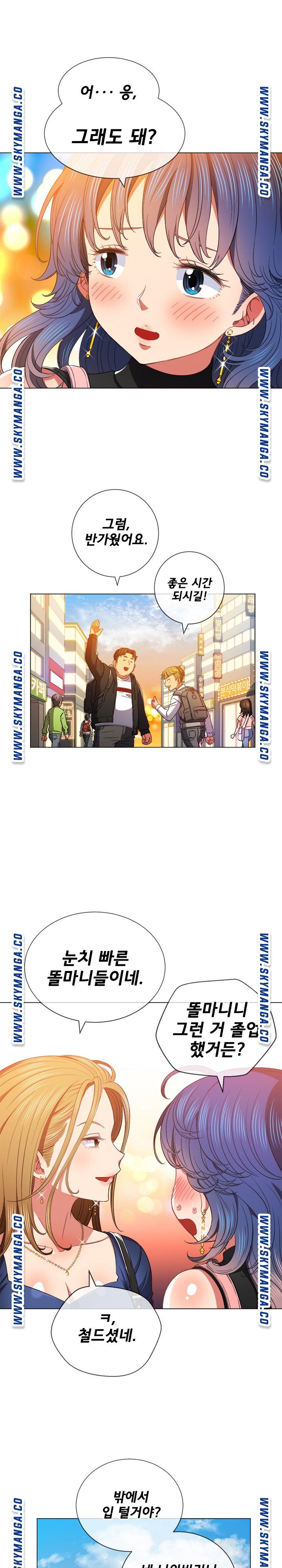 My High School Bully Raw - Chapter 64 [photo 6] - MangaPorn